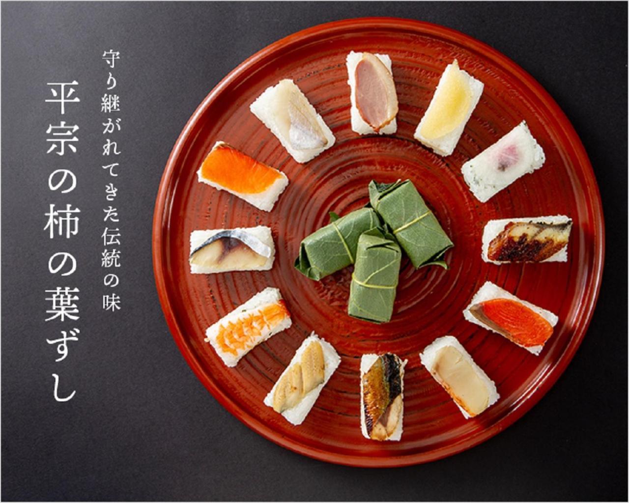 Nara Ryokan Ngoại thất bức ảnh